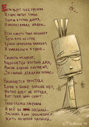 покажите то, что хотите ? 