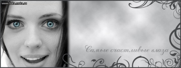 покажите счастье