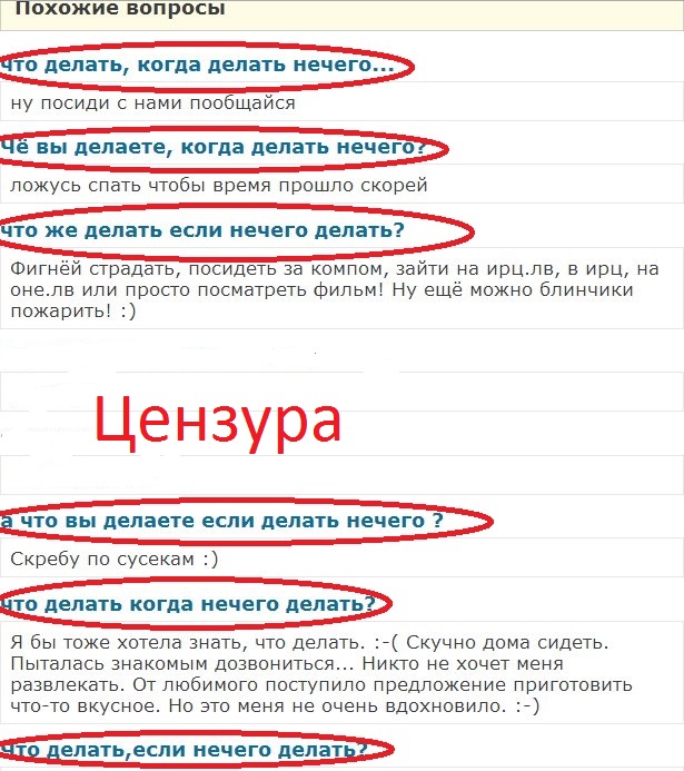 Чем заняться, когда очень скучно, — самые необычные варианты