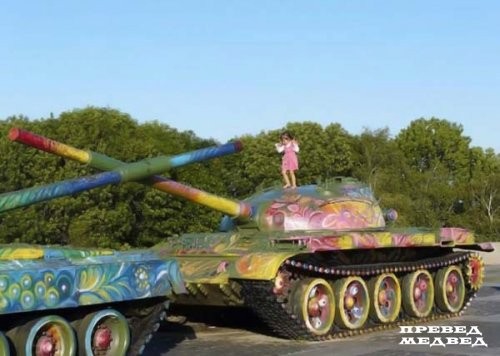 Какой род войск вам нравится?