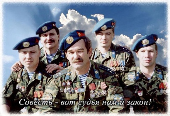 Какой род войск вам нравится?