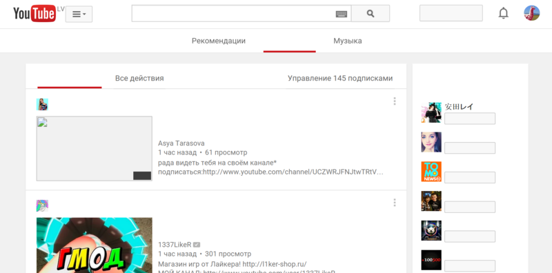 Почему не загружаются картинки в ютубе