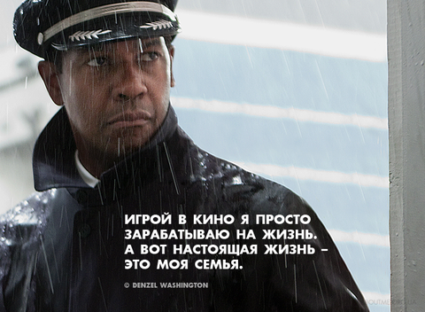 Покажите успешного афроамериканца?