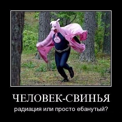 Люди поднимете настроение ?
