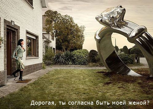 Что такое любовь?