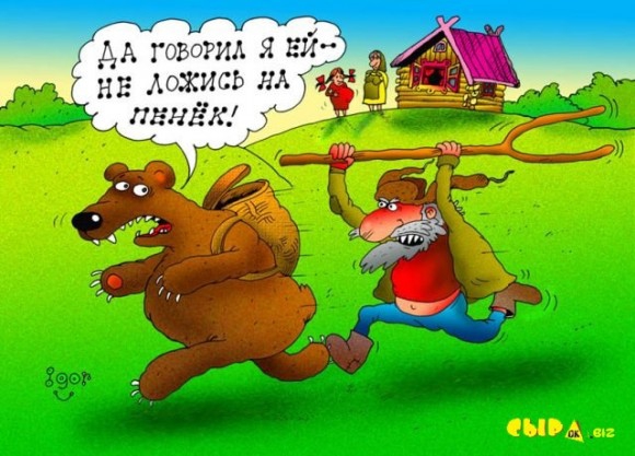 Люди поднимете настроение ?