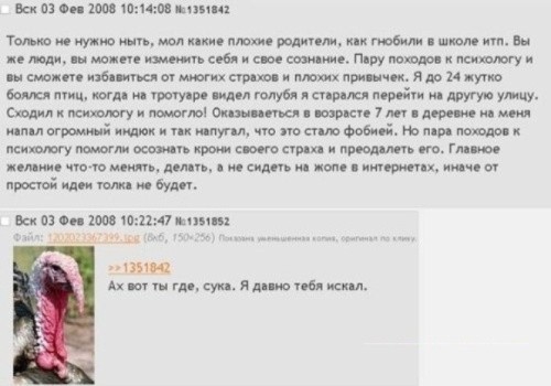 Люди поднимете настроение ?
