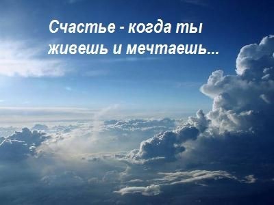 за что можно отдать душу? 