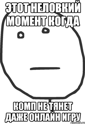что значит эта ошибка?