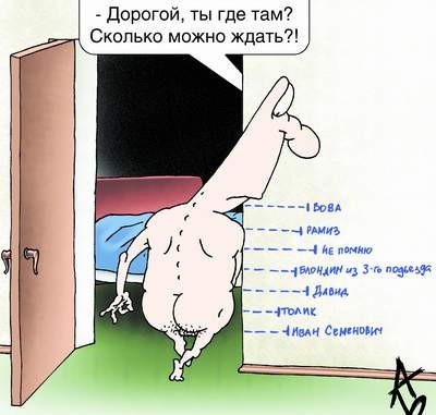 У кого самый большой?