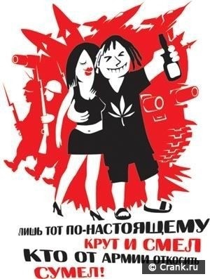Покажите смешную надпись