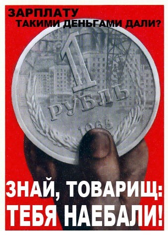 покажитес мешную валюту ???