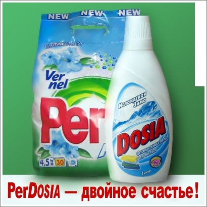 Покажите смешную надпись