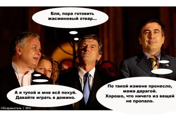 Покажите идеального президента Латвии?