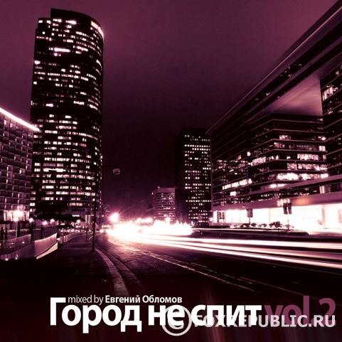 Кто ночью не спал и почему ? 