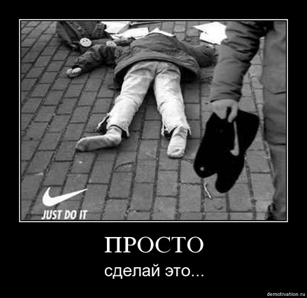 КАКИЕ гады? :D