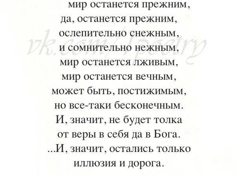 Какой будет жизнь после пандемии?