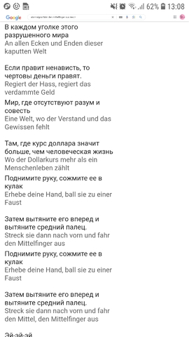 Антистресс