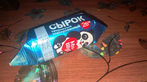 Белорусский сырок