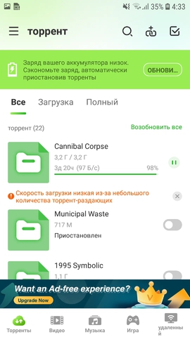 Ещё немного, ещё чуть-чуть...
