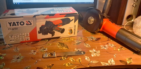 Новая игрушка