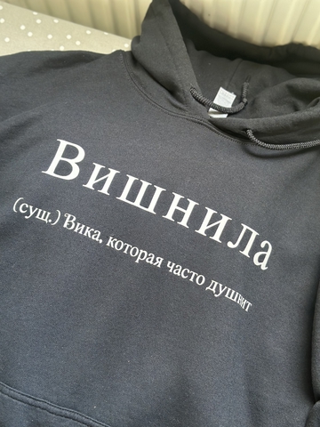 Моя❤️