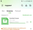 Никак не могу дождаться, чего-то: какая-то фигня...