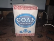 Белорусская. 