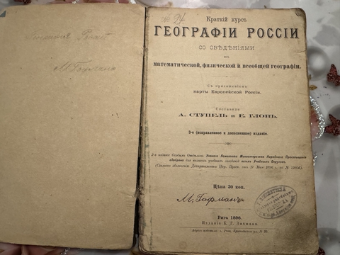 Свежие поступления 23.04