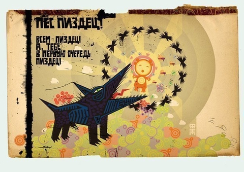 Кто/что стоит за всем мировым беспорядком в современных реалиях?