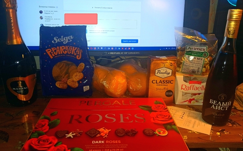 Подарочки с работы. 