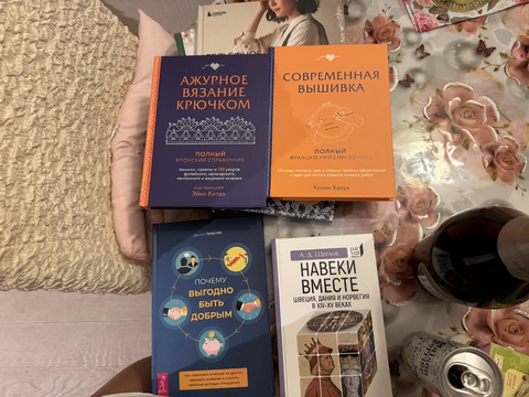 Свежая пресса