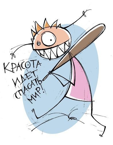 Как выглядит сила?