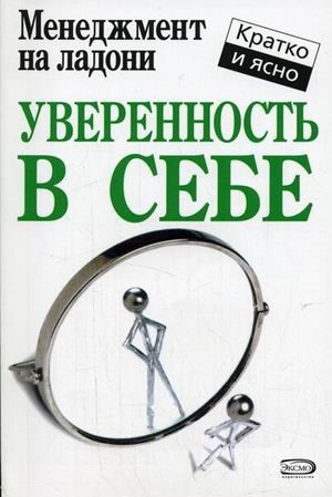 А как выглядит: "Хочу стать лучше!" ?