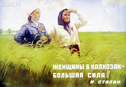 Как выглядит сила?