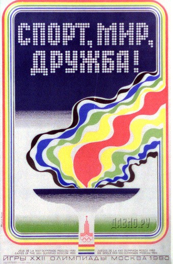 Мир - по вашему это что ? 