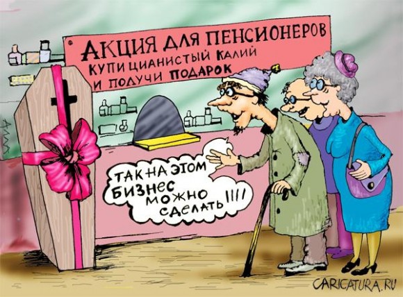 Што такое оптимизм?