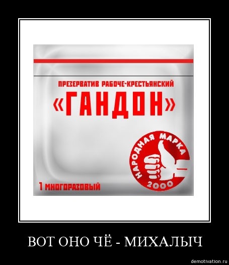 Мир - по вашему это что ? 