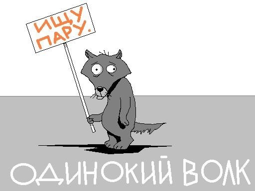 от чего вы устал/а ?