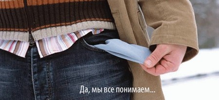 от чего вы устал/а ?