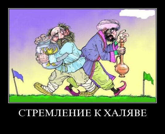 что такое мечта? ( для вас) 