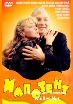 Какой самый бесполезный для женщины предмет?