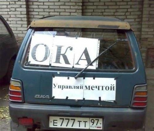 От какого автомобиля вы бы отказались ? 