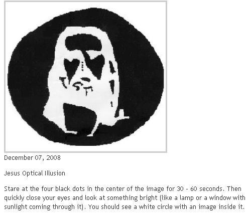 Покажите оптическую иллюзию?