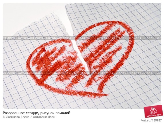 Покажите беззвучную боль