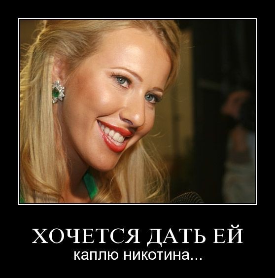 Покажите красивый взгляд?