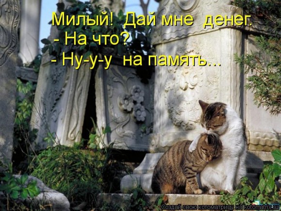 Покажите своё настроение?