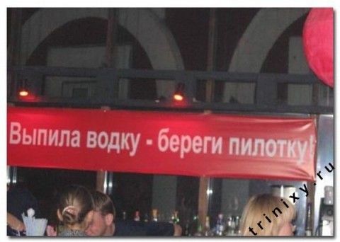  Твой девиз?