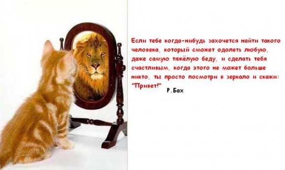 Как выглядит Ваша душа?