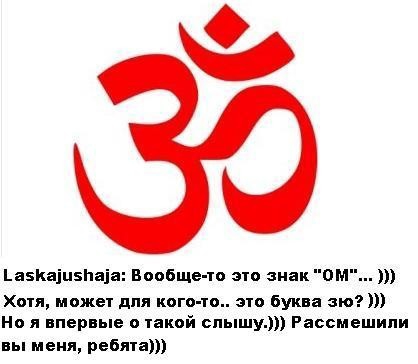 Как выглядит буква зю?
